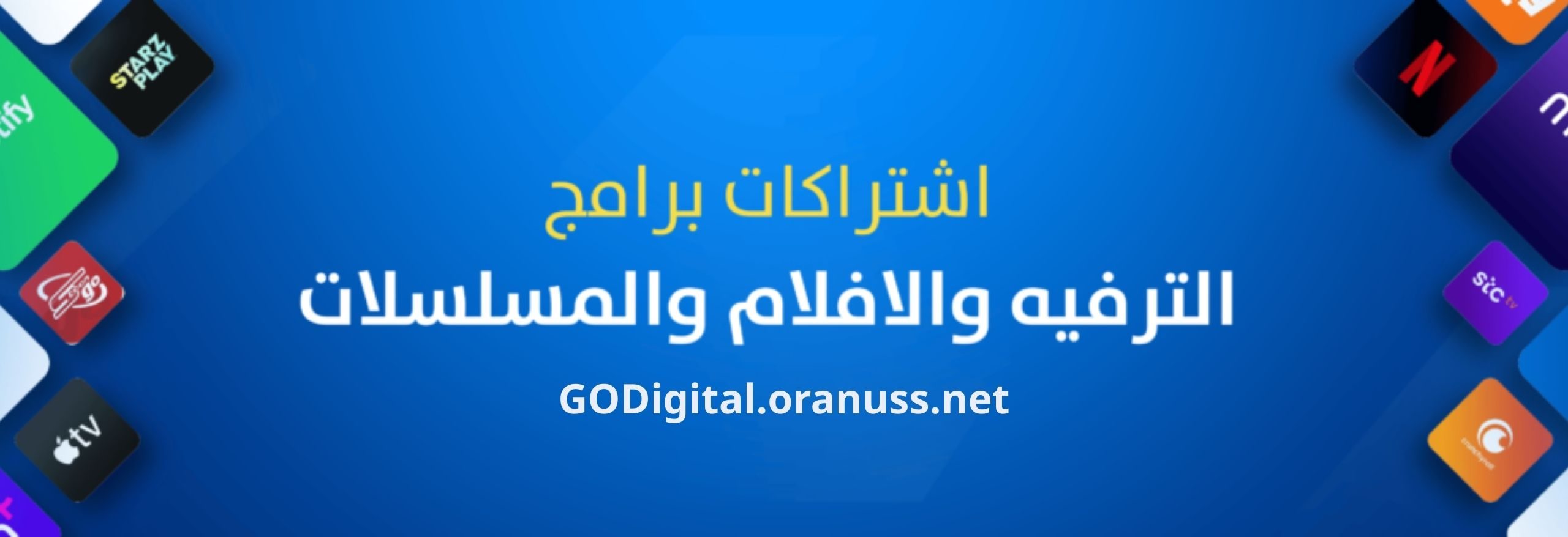 GODigital.oranuss.net54